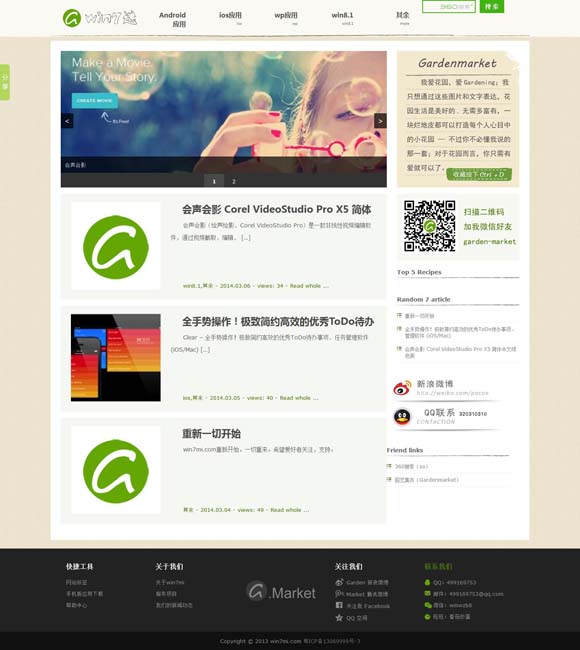 [香港6合和彩今晚开什么号码1024码]